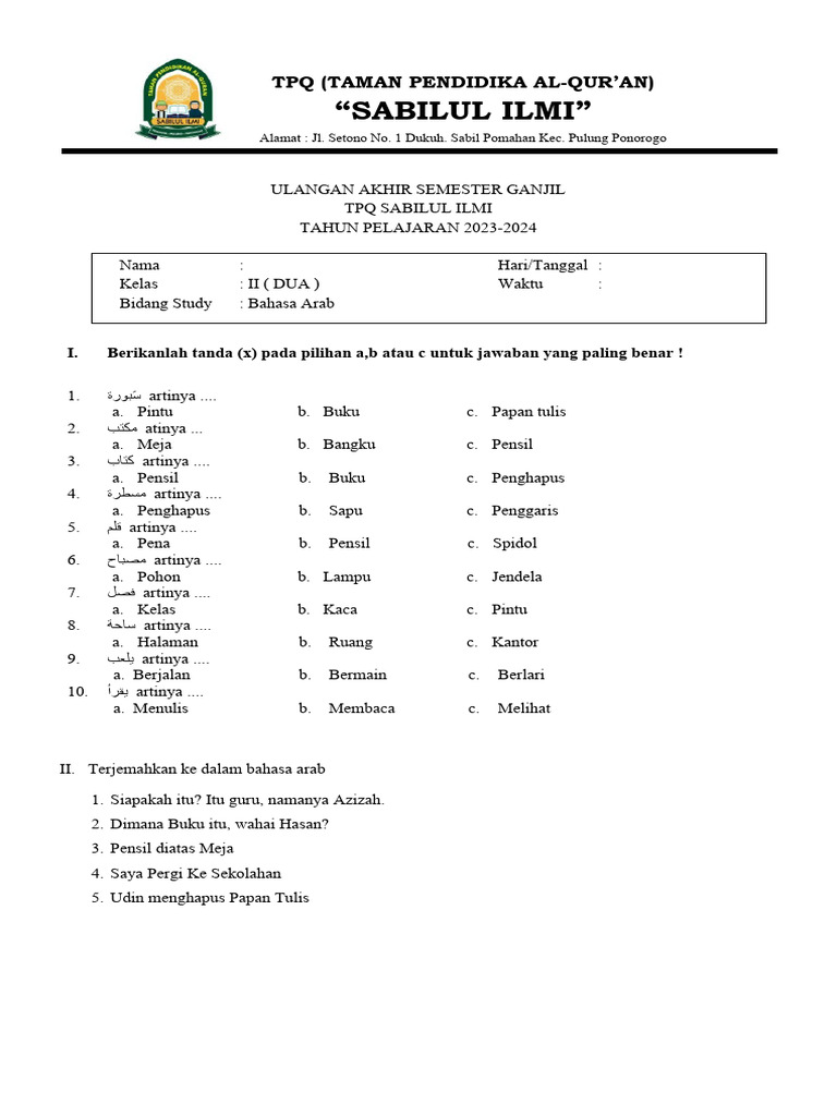 Butir Soal Bahasa Arab Kelas 2 MTs Semester 1: Panduan Komprehensif untuk Guru dan Siswa Butir Soal Bahasa Arab Kelas 2 MTs Semester 1: Panduan Komprehensif untuk Guru dan Siswa