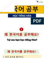 Học Tiếng Hàn