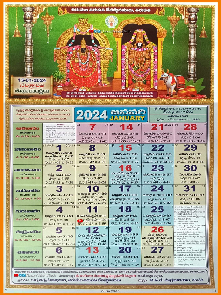Ttd Calendar 2025 Download 
