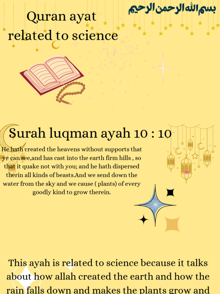 Quran Ayat Related To Science | PDF