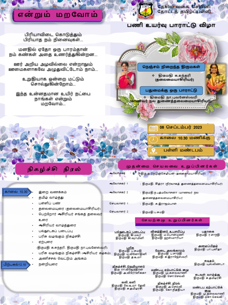 Template Buku Program Percuma Tema Hutan (Cikgugrafik) | PDF