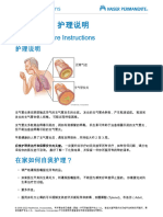 Bronchitis Care Instructions 支气管炎 护理说明