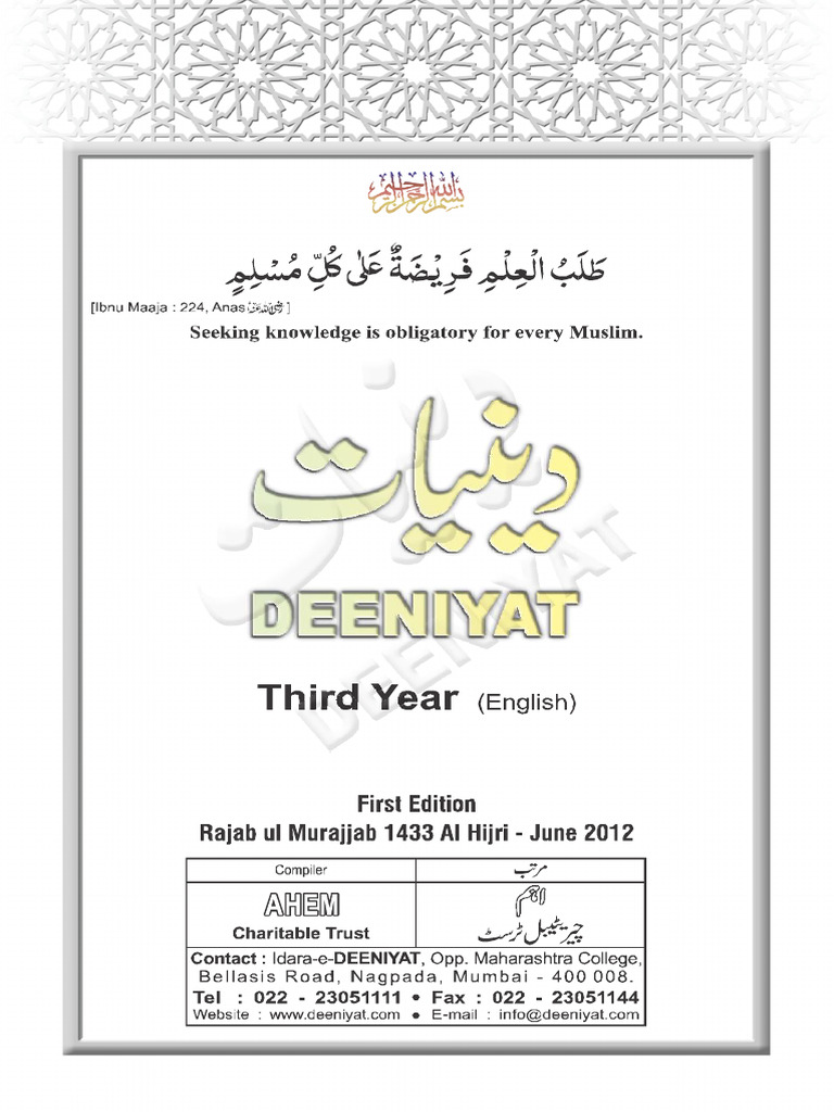3 1ST YEAR EDUCATION HONOURS BOOK PDF 2025 visual data 7