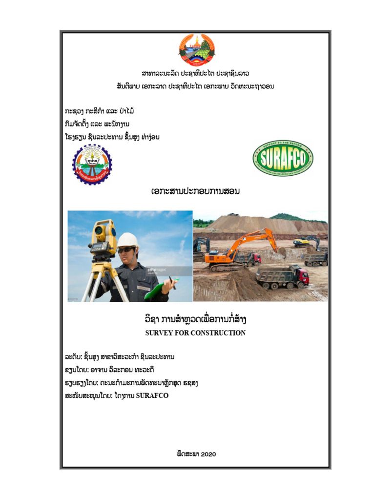 Survey For Construction1 | PDF