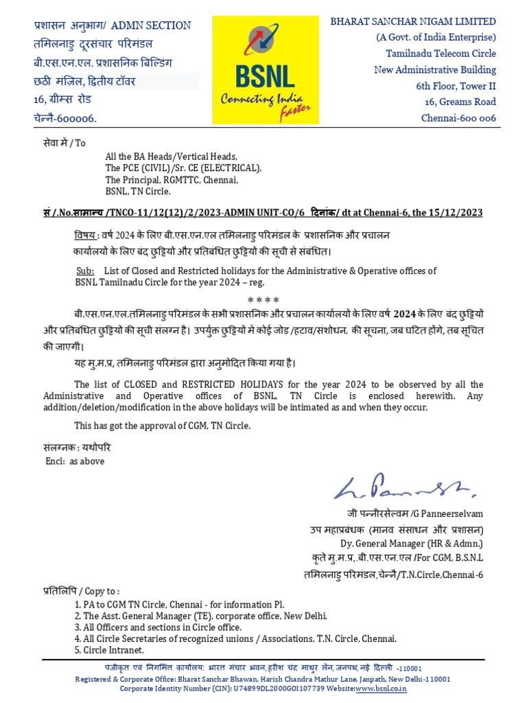 List of Holidays 2024 PDF