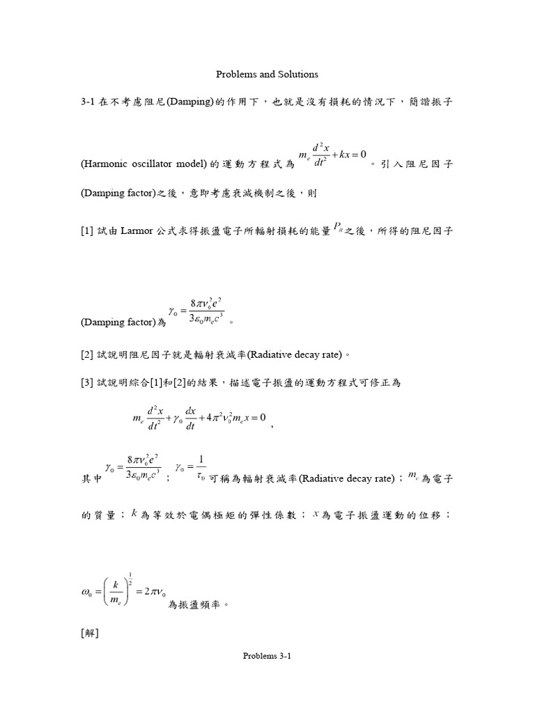 Problems and Solutions-Ch3-20-NOT DONE YET | PDF