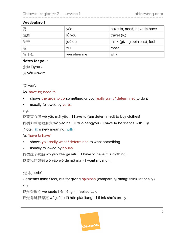 Lesson 1 - Chinese Beginner 2 | PDF | Human Communication | Languages