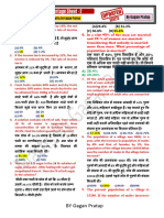 Ilovepdf Merged