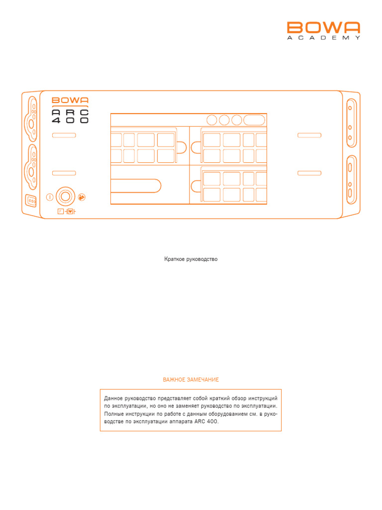 Bowa Arc 400 | PDF