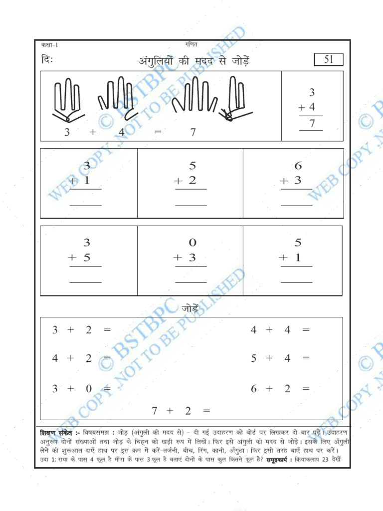 Math 1 15 | PDF
