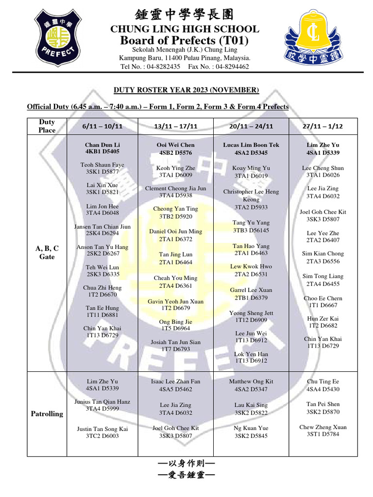 November 2023 Duty Roster | PDF