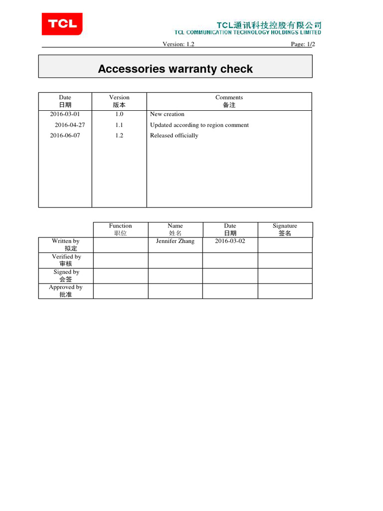 Accessories Inspection - v1.2-20160607 Official Version | PDF