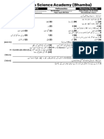 10th-Mathematics - 5th Test