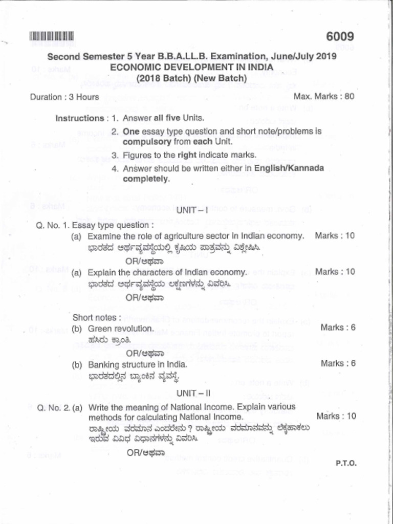 Question Paper 2018 Edi | PDF