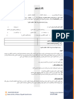 ‎⁨نسخة Reseller Agreement KSA platform^^.pdf⁩