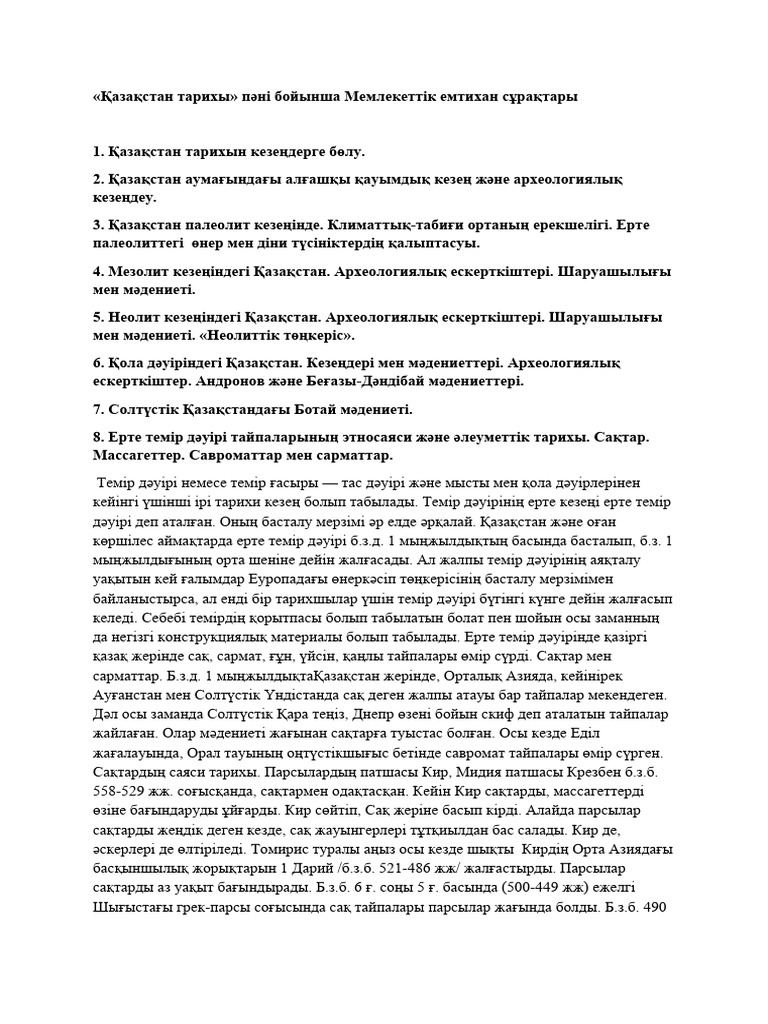 Тәттімен порно