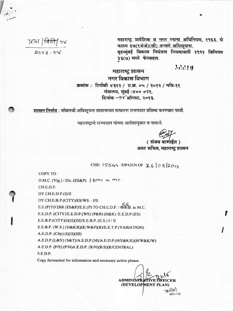 2013-08-14 Notification 33 | PDF