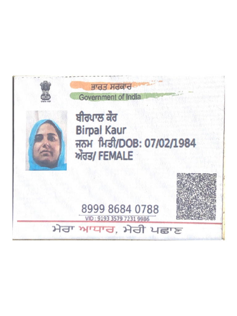 Government of India | PDF