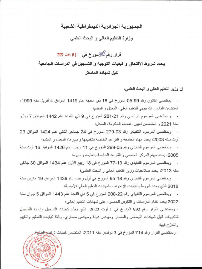 998-pdf