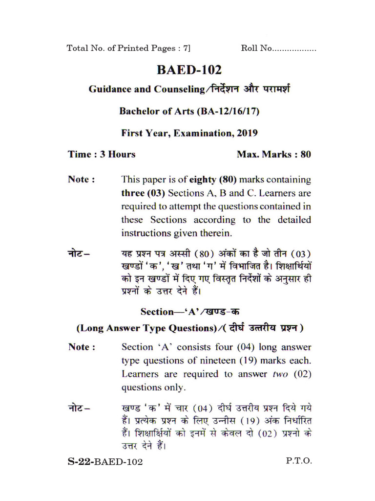 Exam Paper S-22-BAED-102 Overview | PDF | Home & Garden