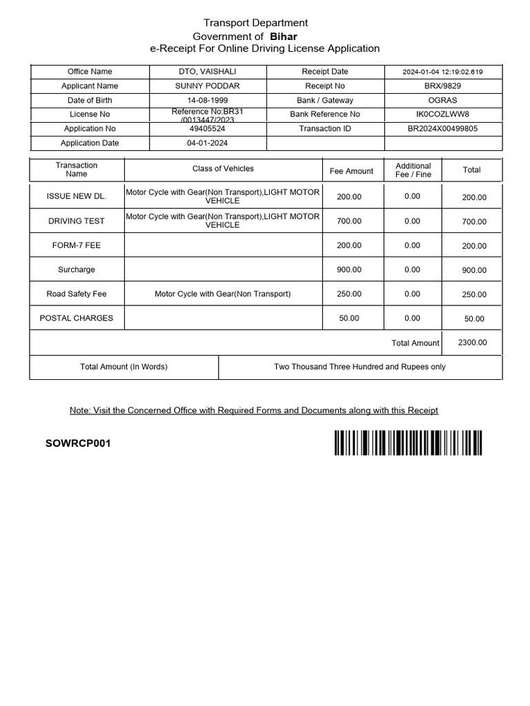 Bihar Online Driving License e-Receipt | PDF