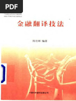 9分达人 雅思試験対策教材セット 9分达人雅思口语真题还原及解析雅思口语真经新航道IELTS考试押题