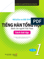 Bai Tap GT Tieng Han Tong Hop - So Cap 1