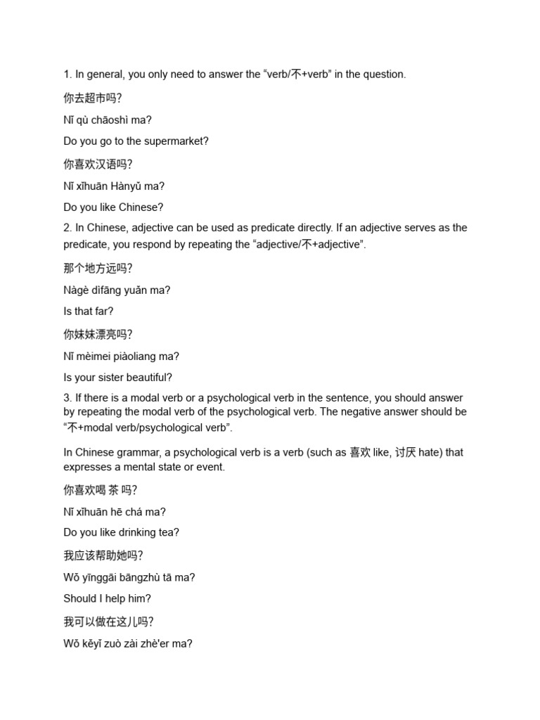 Answer yes or no pdf