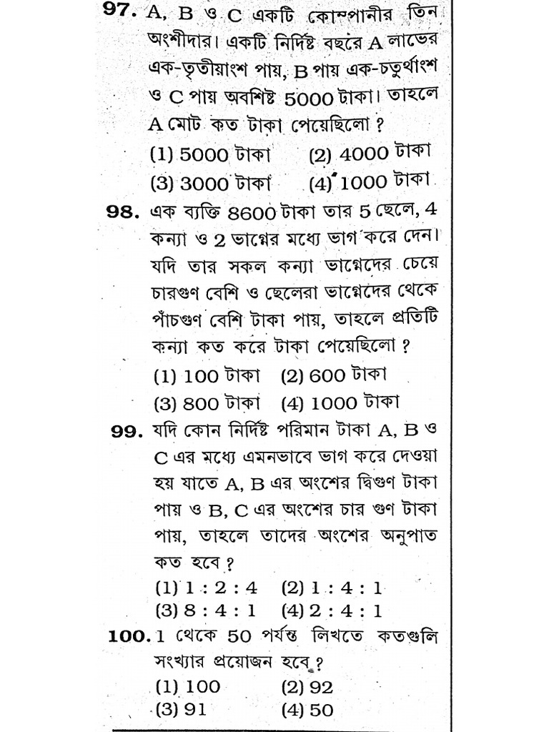 DocScanner 15 Dec 2023 01-05 | PDF