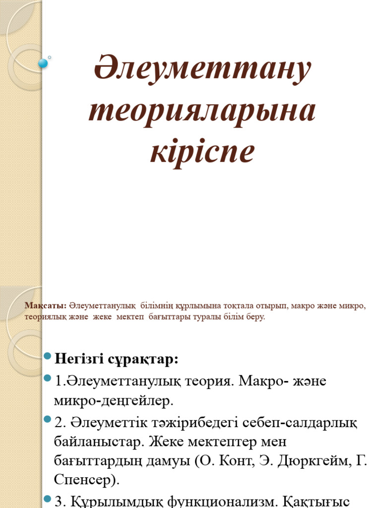 Порно мультфильмдер GIF