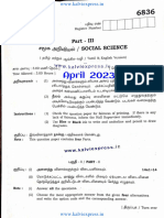 10Th Social Science Public Exam Original Question Paper April 2023