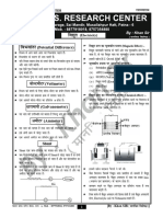 026) (Physics Previous) Electricity-4 - 2022-08-01