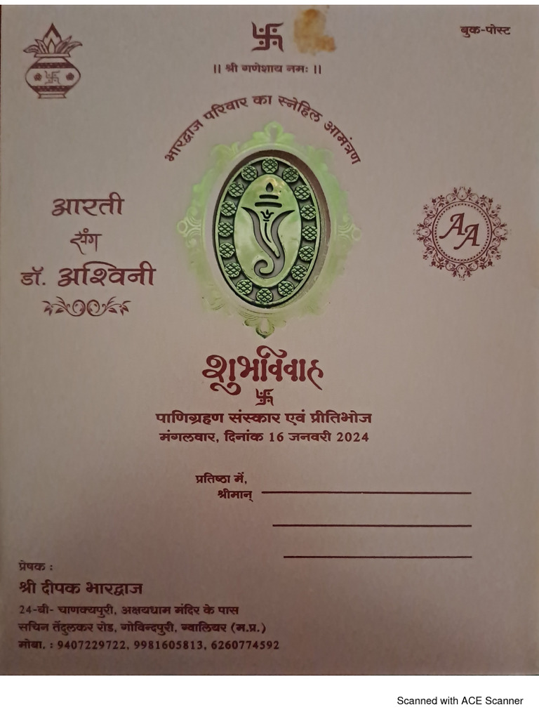 Invitation Card | PDF