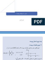 Continuous Distributions