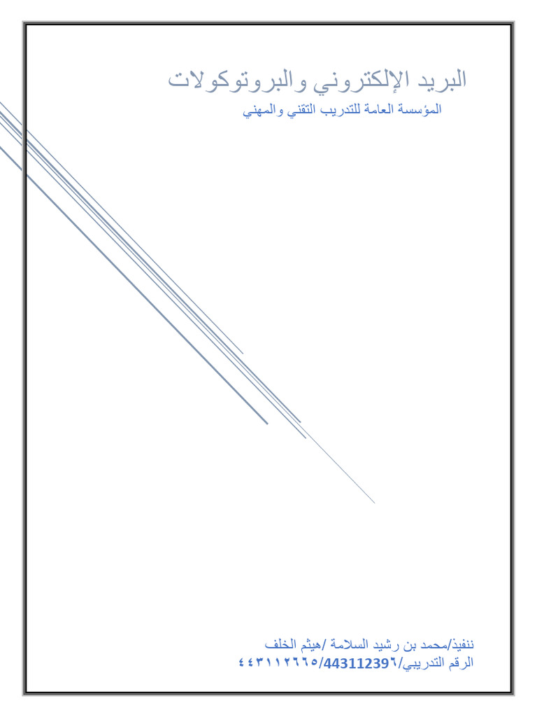 IMG_7925 | PDF