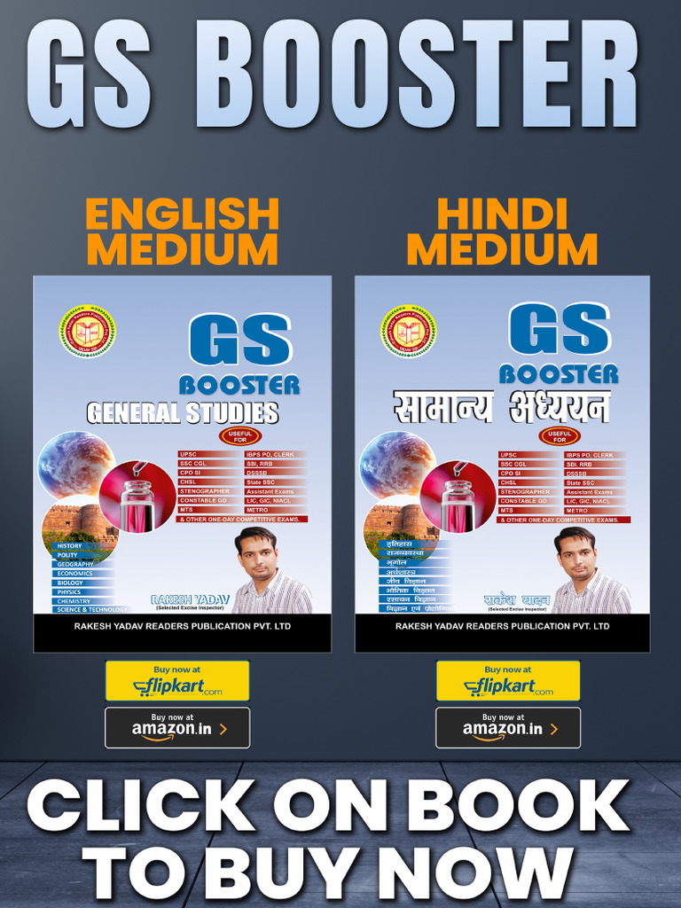 history-hindi-medium-gs-booster-pdf
