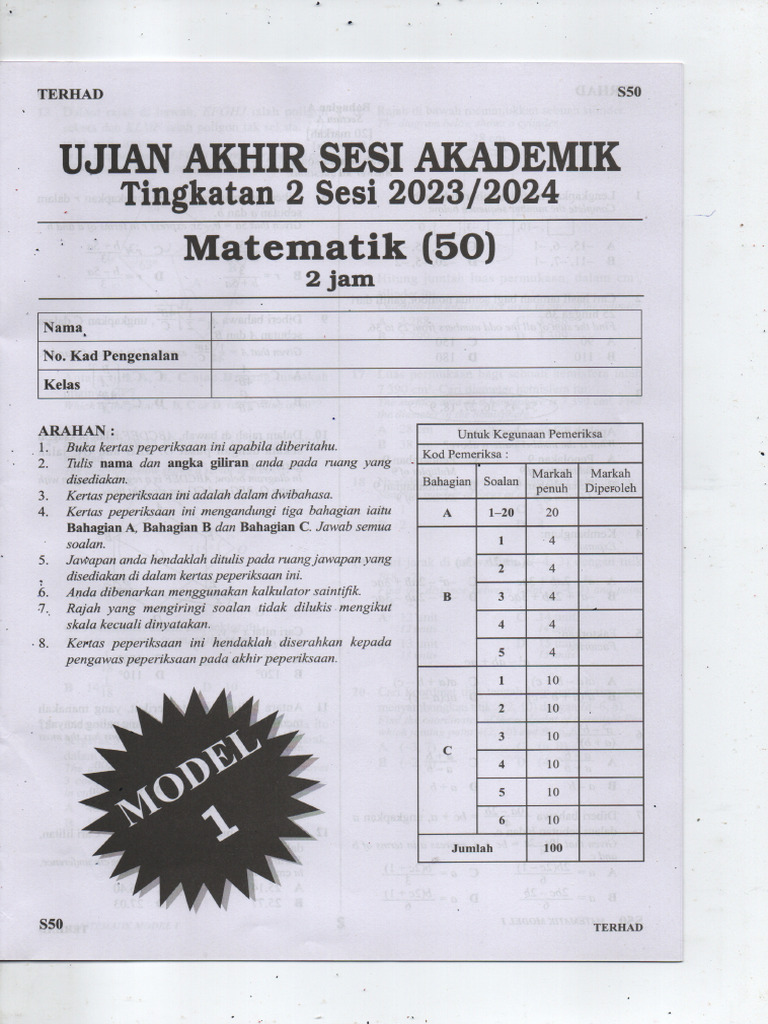 F2 UASA Model 1 Vision 20231114 | PDF