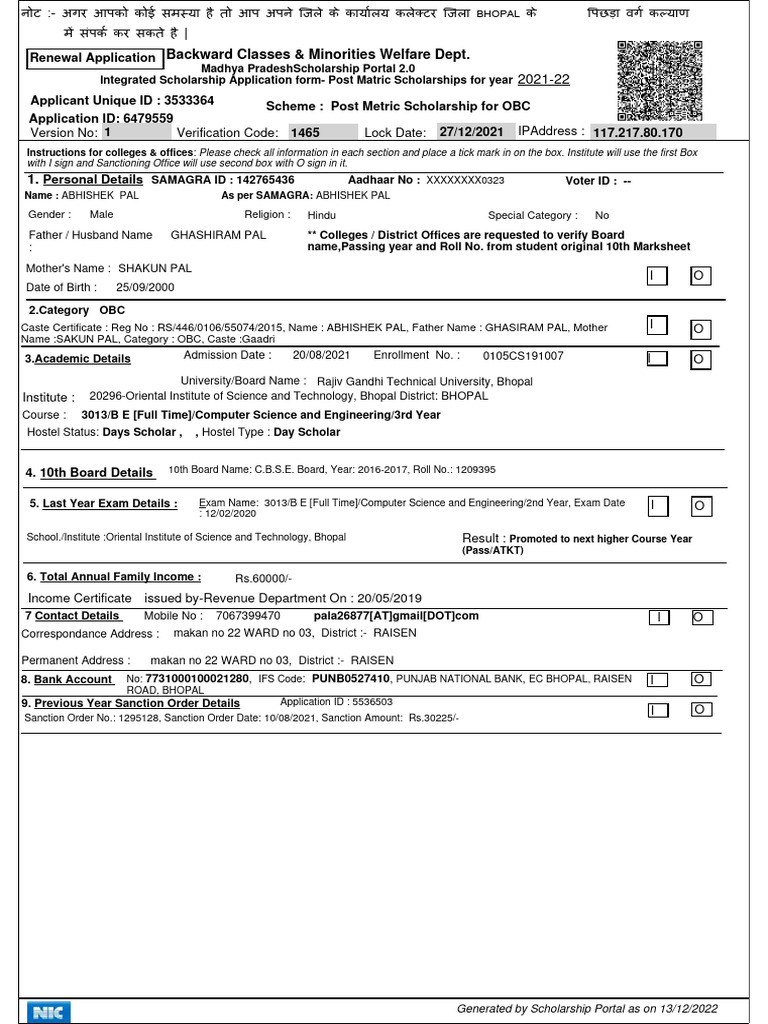 Applicant Form | PDF | Finance & Money Management
