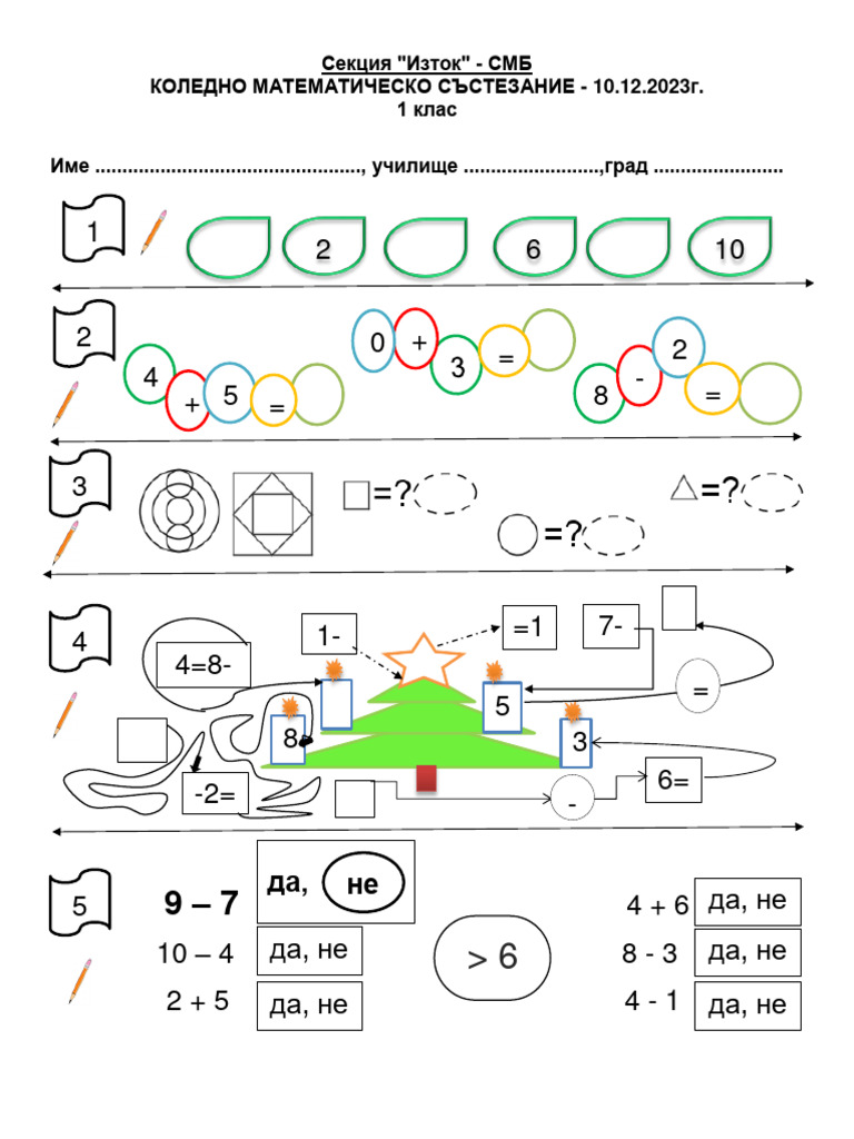 1 visual data 7