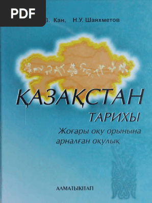 Сексуалды мұғалімдер