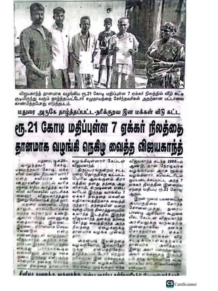 donating procedure PDF