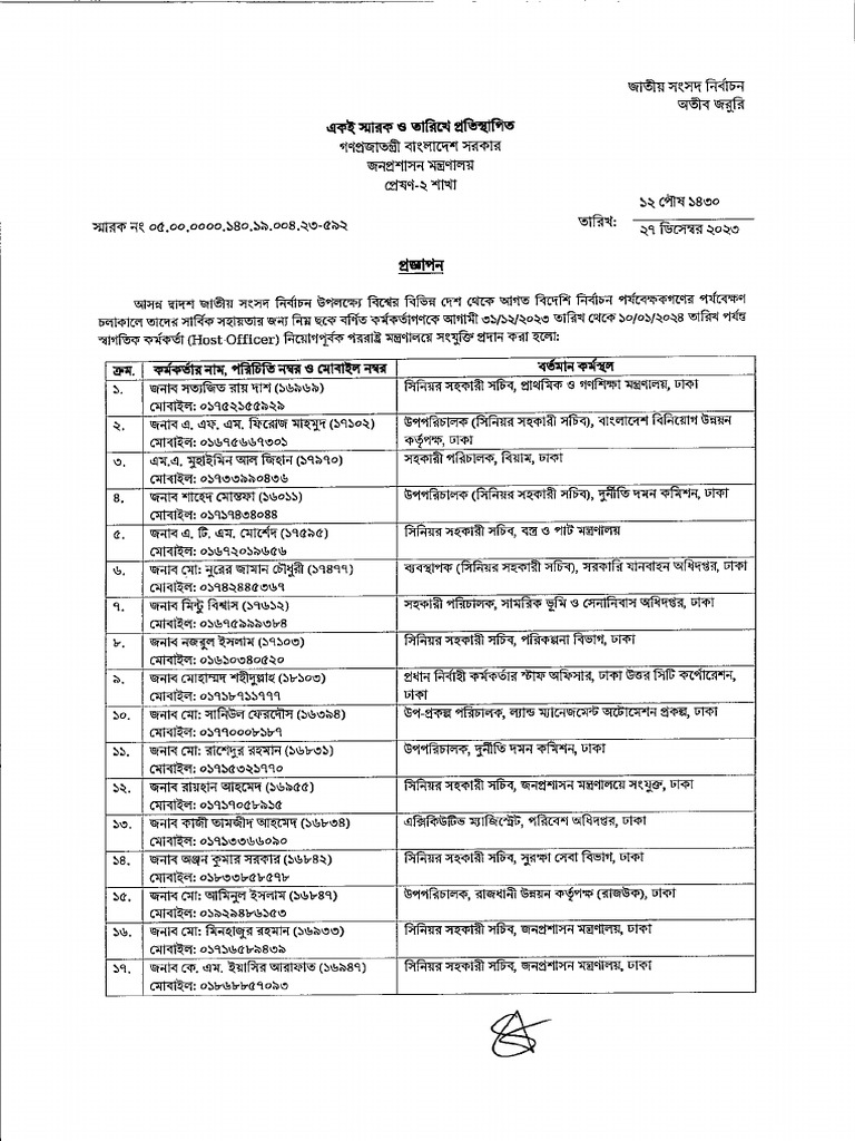 Depu2 2023 592 r1 | PDF