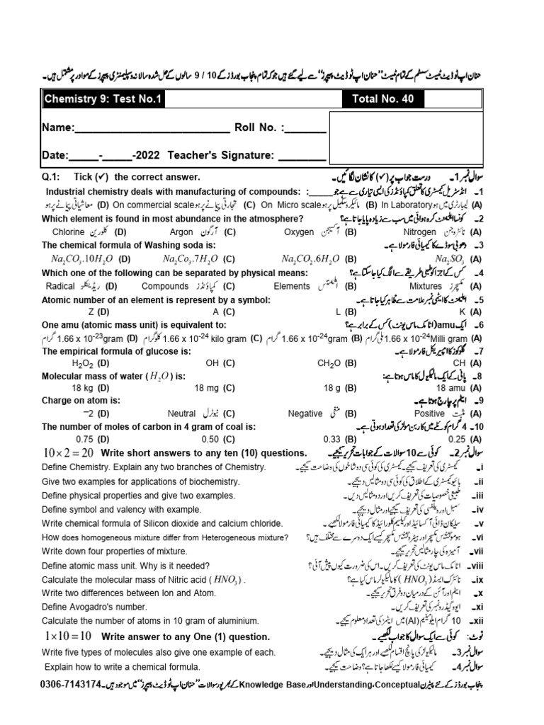 Chapter Wise Chemistry 9 Pdf