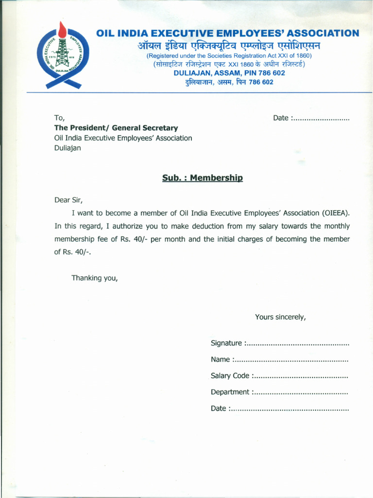 Membership form pdf