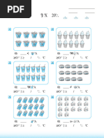 公文数学辅导对照表（5a l） | PDF