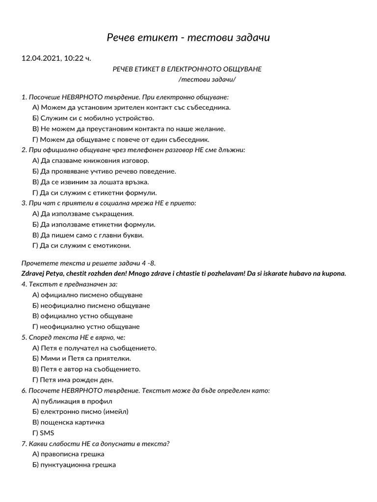 bg | PDF
