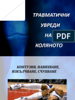 ортопедия 3