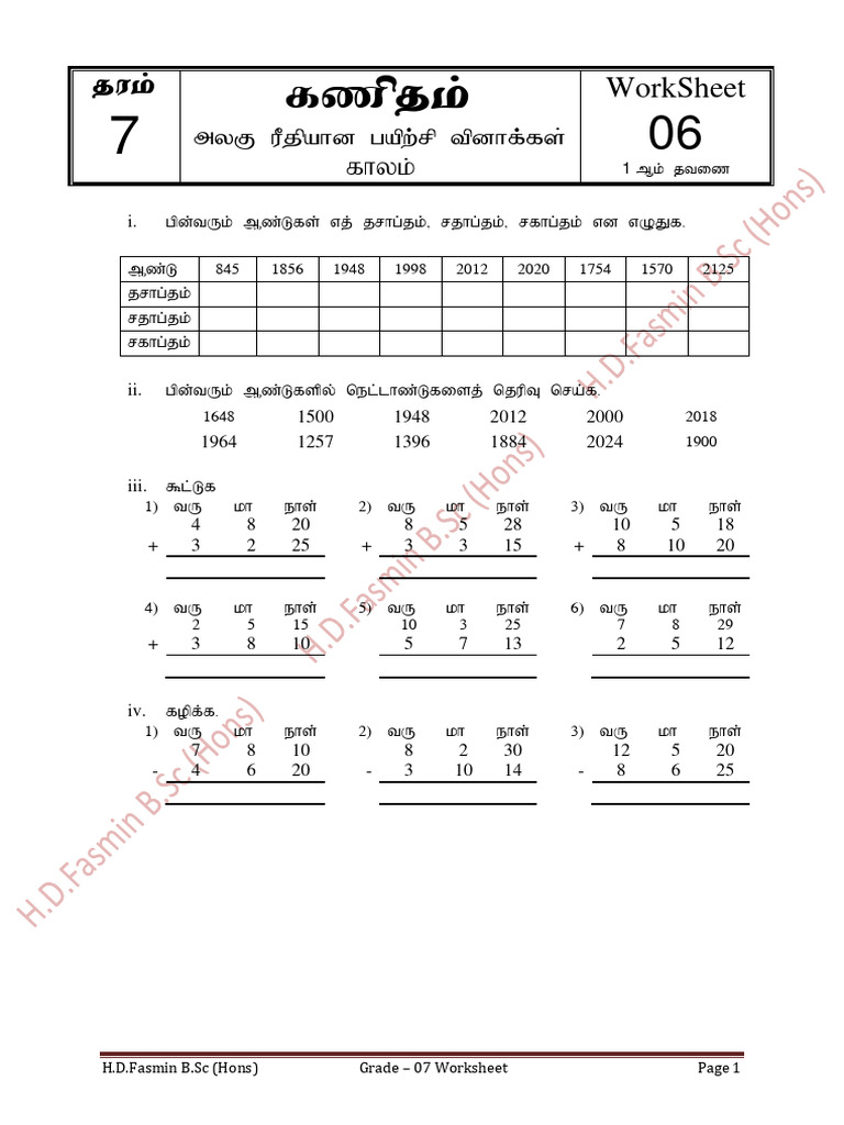 Grade 7 Maths Worksheet 06 | PDF