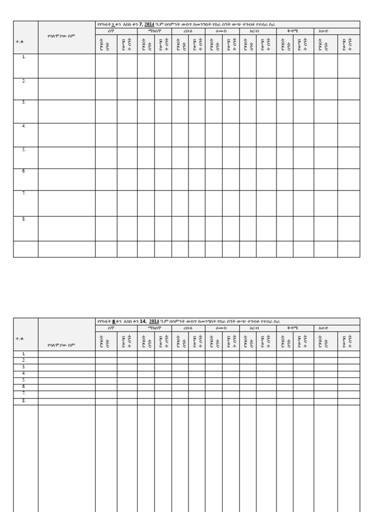 Blanck Format PDF