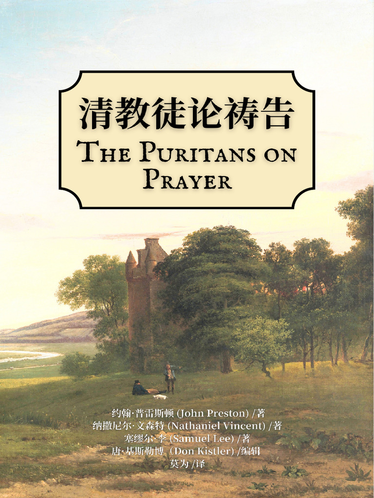 禾流文創童書團購【茜茜推薦｜2-6歲+ 幼童探索篇(下)｜情緒。生活。自主】2025下半年度最大團。獨家新品- 茜茜, image size:768x1024